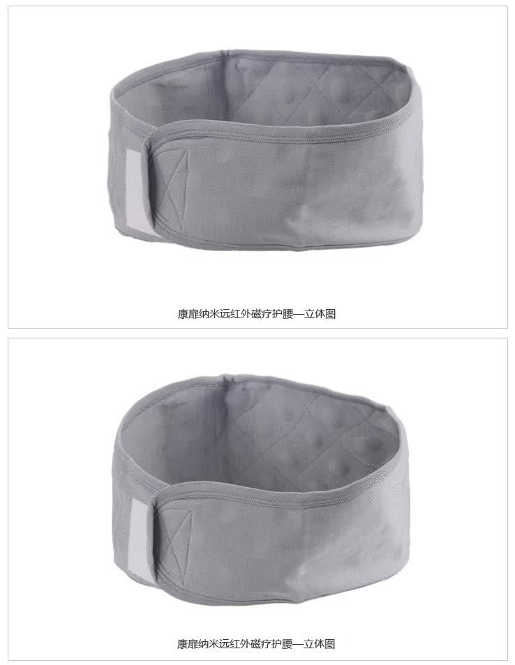 康扉 遠紅外磁療護腰帶 腰肌勞損 腰椎間盤 醫用腰帶 保健護具 SDA1010 XL 【圖片 價格 品牌 報價】